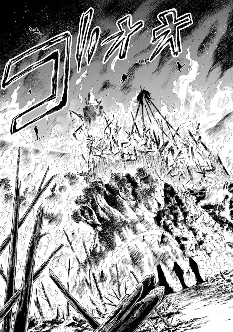 Read YOIAKE NO MAJO Chapter 1.2 [High Quality / Full] - Page 15 - nicomanga.com