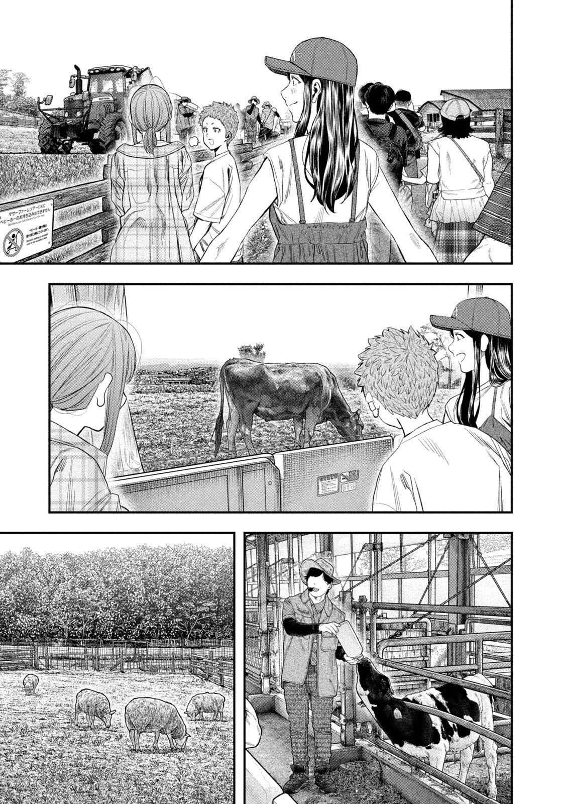Read Solo Camping for Two Chapter 155 [High Quality / Full] - Page 15 - nicomanga.com