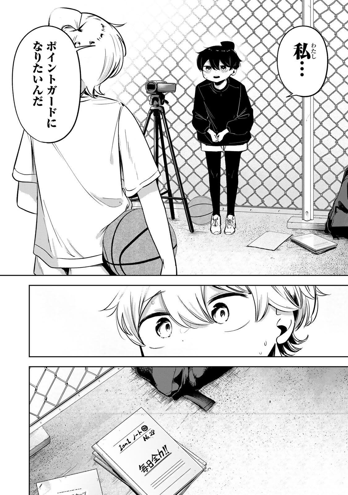Read HANABASU: KOKEISHI HANAE NO BASUKE RON Chapter 50 [High Quality / Full] - Page 16 - nicomanga.net