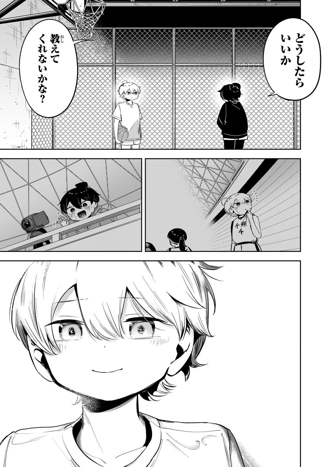 Read HANABASU: KOKEISHI HANAE NO BASUKE RON Chapter 50 [High Quality / Full] - Page 17 - nicomanga.net