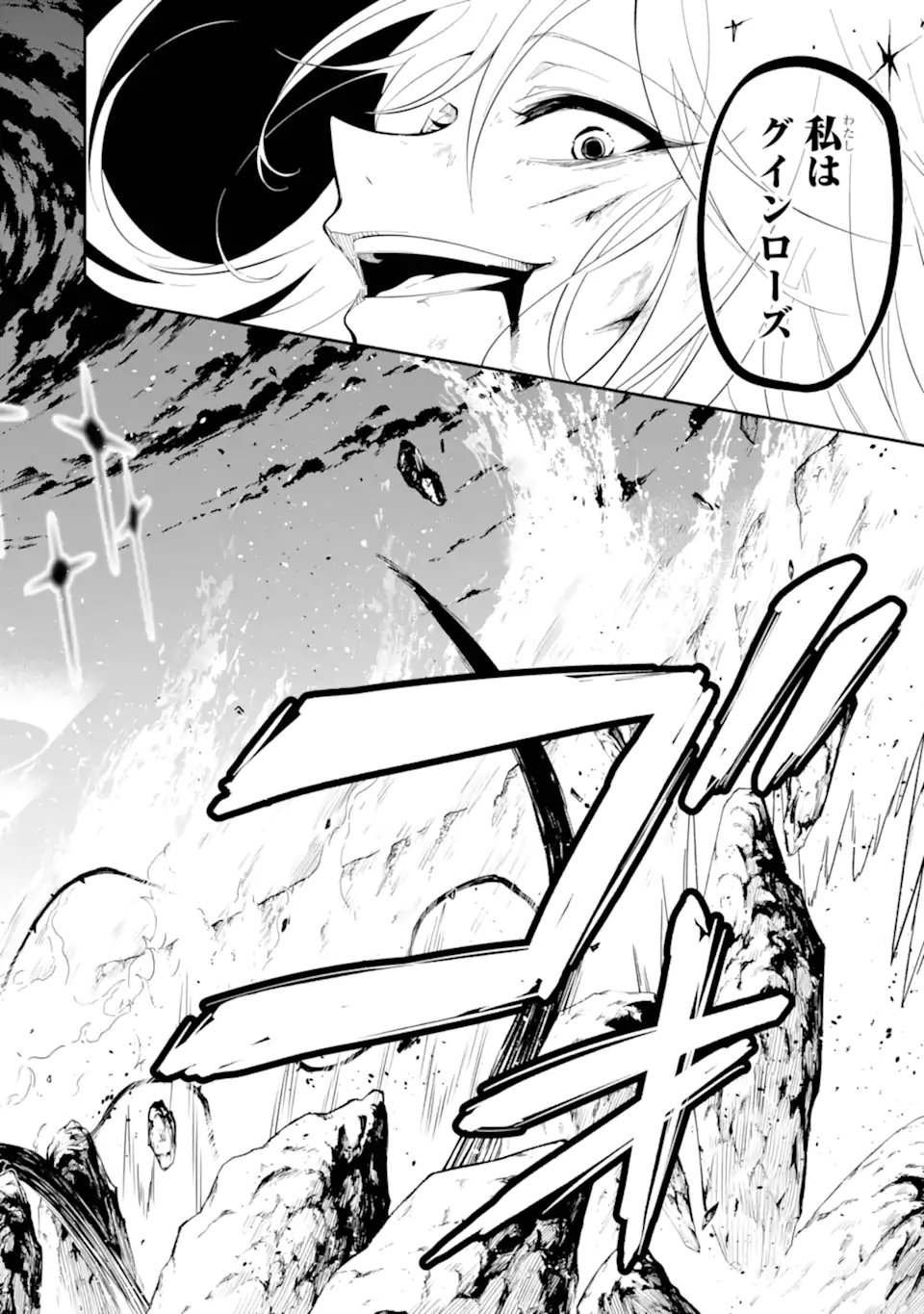 Read YOIAKE NO MAJO Chapter 1.2 [High Quality / Full] - Page 28 - nicomanga.com
