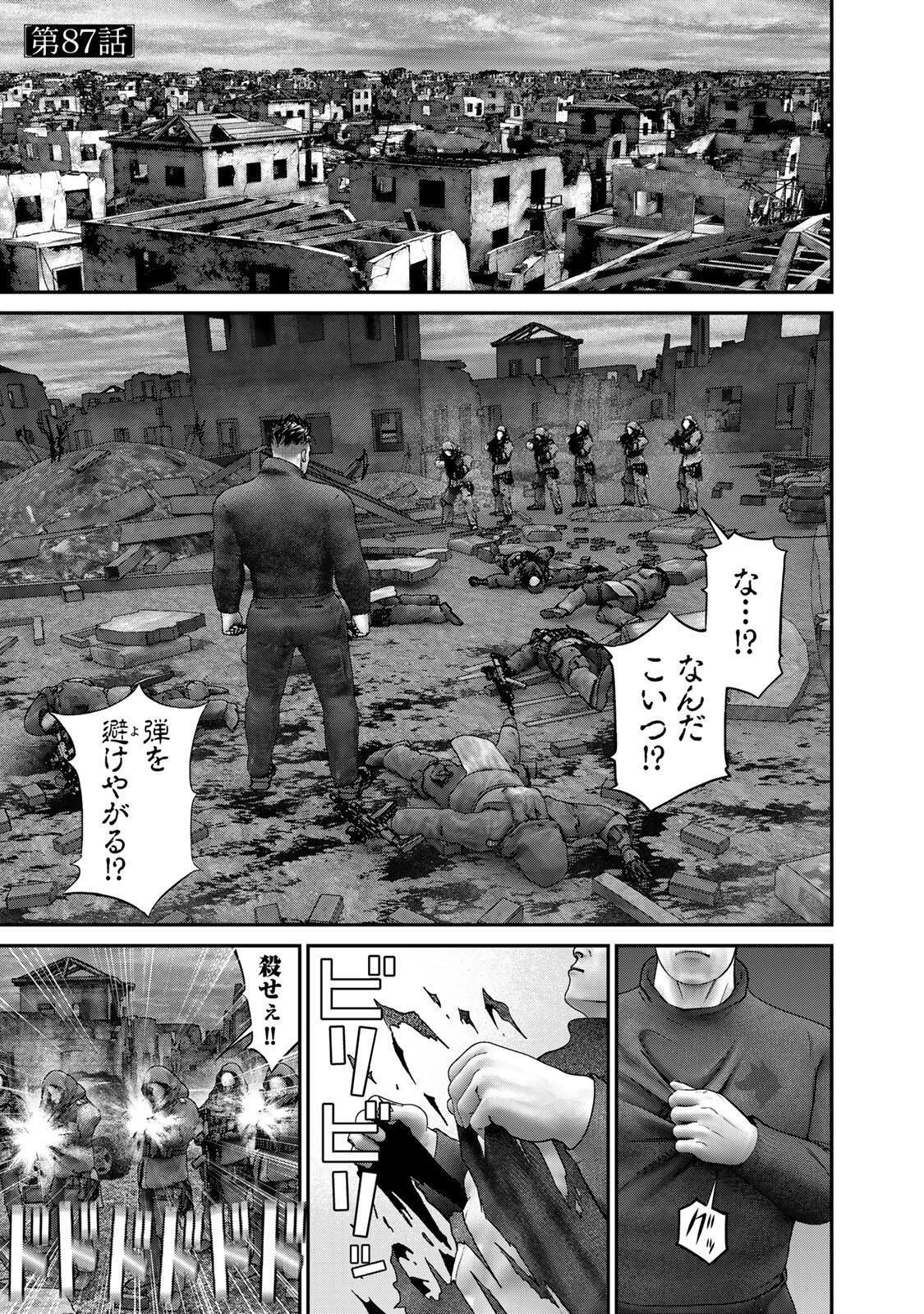 Rikujoujieitai Tokumu Chouhou Kikan Chapter 87 page 1 - nihonkuni.com