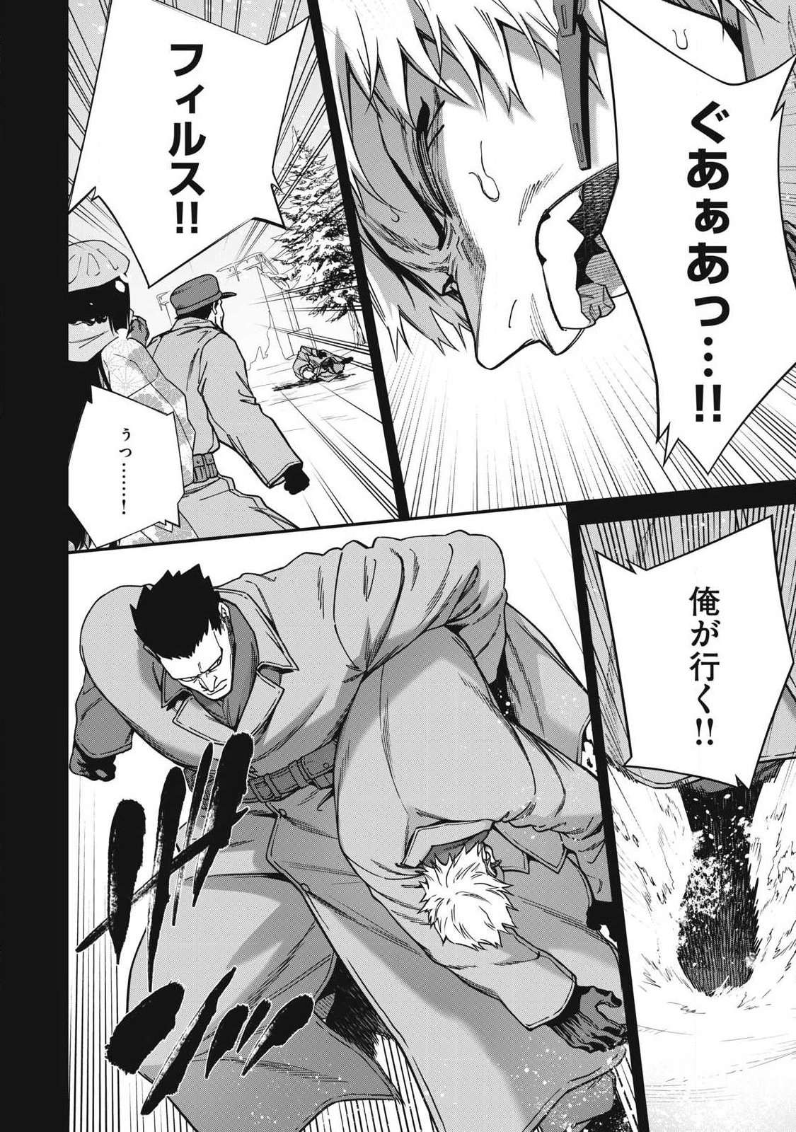 Read SHIMATSUYA SOJI Chapter 42 [High Quality / Full] - Page 2 - nicomanga.com