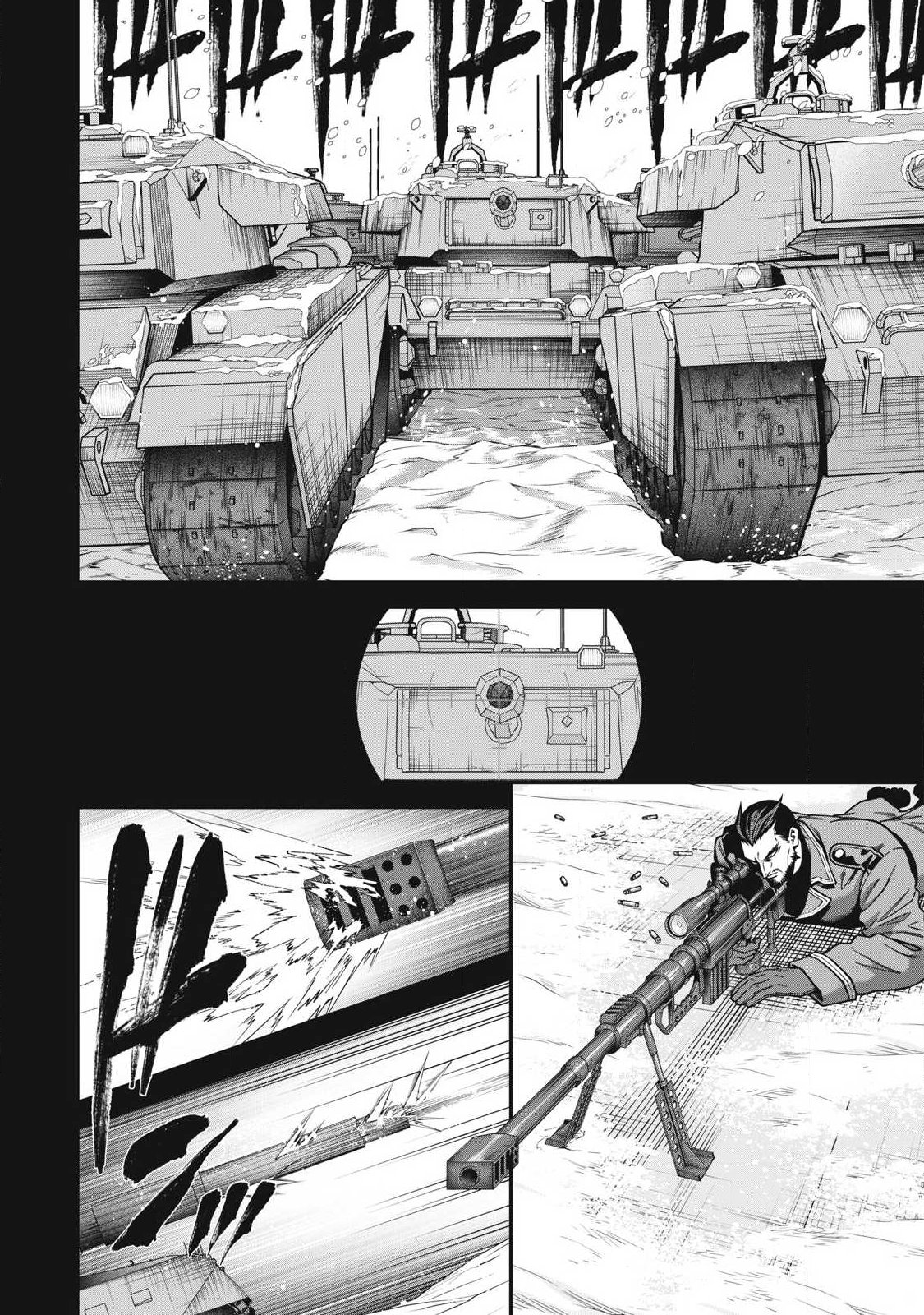 Read SHIMATSUYA SOJI Chapter 42 [High Quality / Full] - Page 4 - nicomanga.com