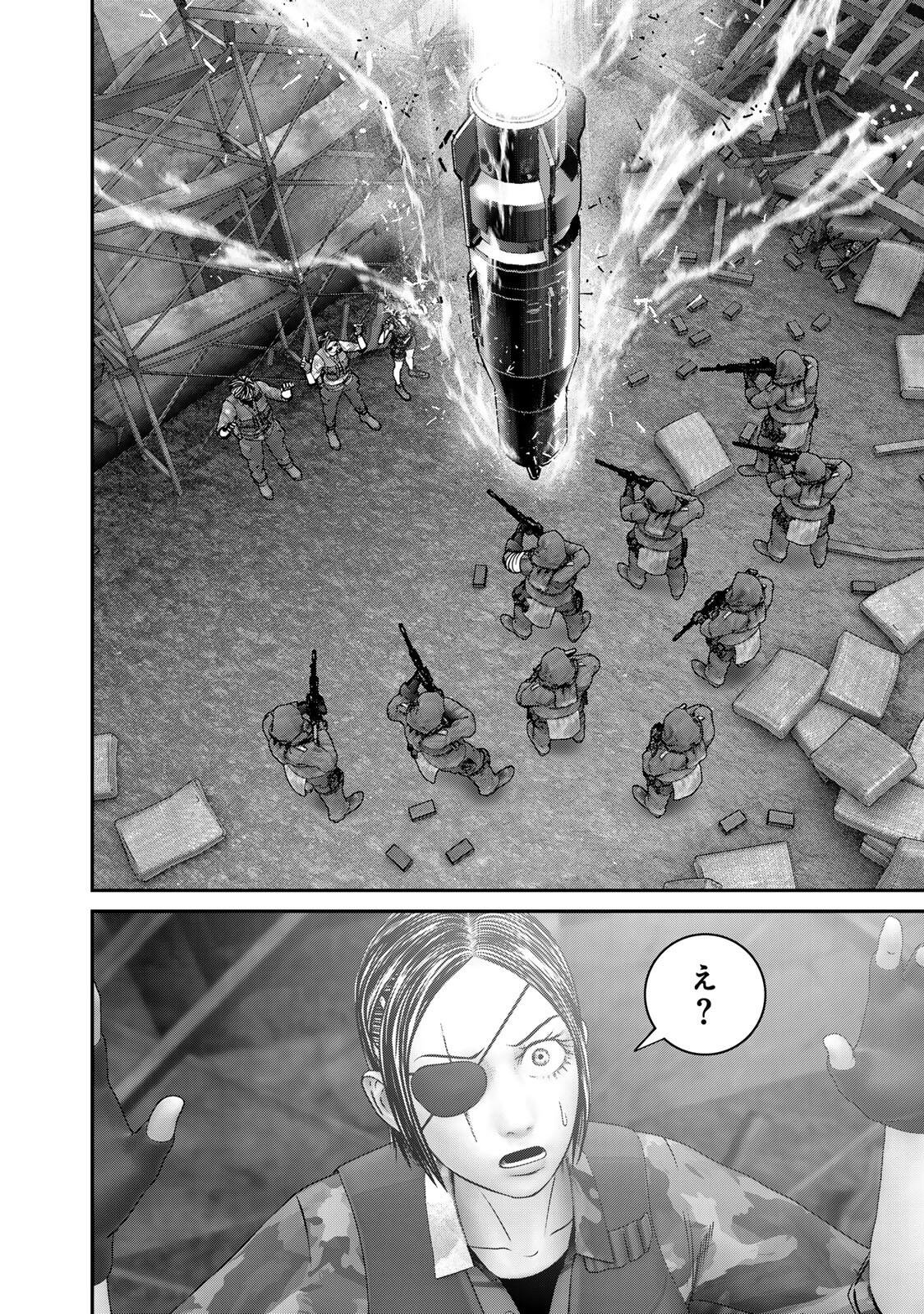 Rikujoujieitai Tokumu Chouhou Kikan Chapter 87 page 8 - nihonkuni.com
