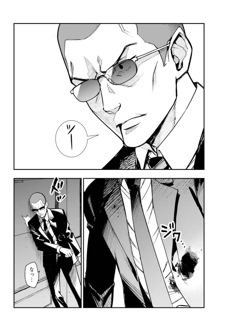 TOARU MAJUTSU NO KINSHO MOKUROKU - RAW Chapter 206 page 10 - nihonkuni.com