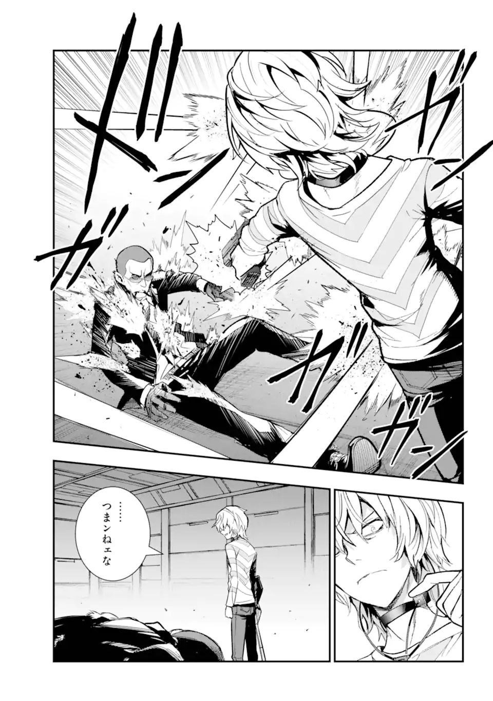 TOARU MAJUTSU NO KINSHO MOKUROKU - RAW Chapter 206 page 13 - nihonkuni.com
