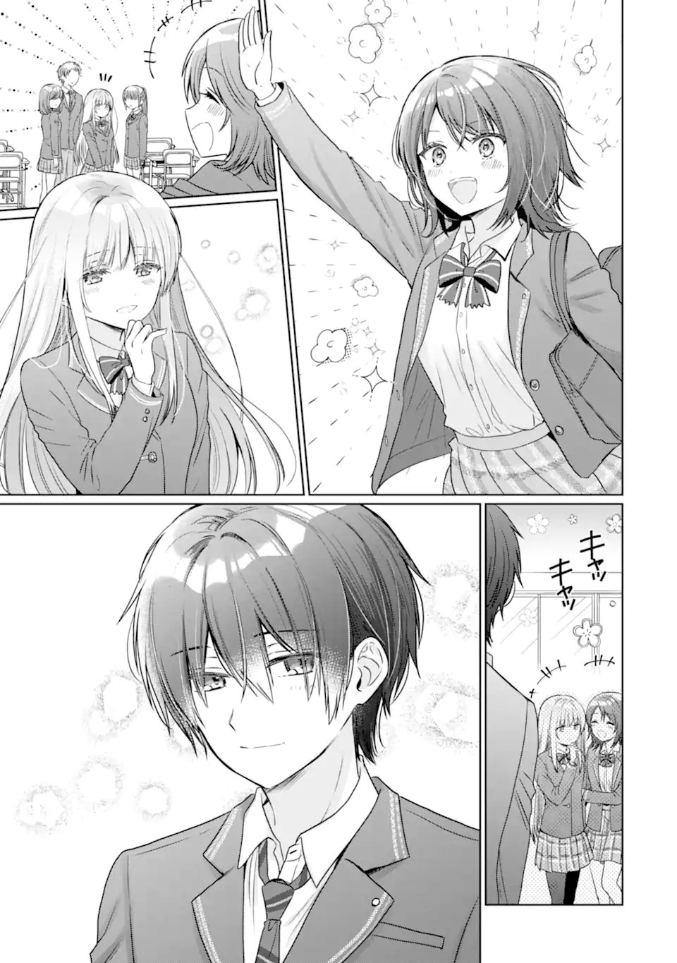 OTONARI NO TENSHI-SAMA NI ITSUNOMANIKA DAME NINGEN NI SARETEITA KEN Chap 23.1 - Pic 13