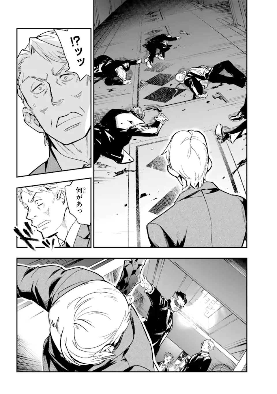 TOARU MAJUTSU NO KINSHO MOKUROKU - RAW Chapter 206 page 22 - nihonkuni.com