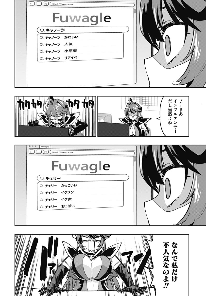 Read MAHOU SHOUJO 201 Chapter 46 [High Quality / Full] - Page 13 - nicomanga.com