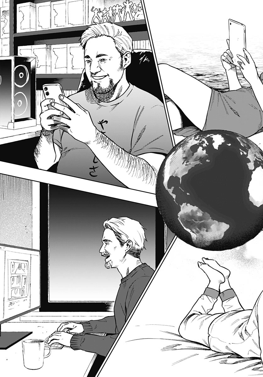Monthly Trilemma Chapter 12 page 32 - nihonkuni.com