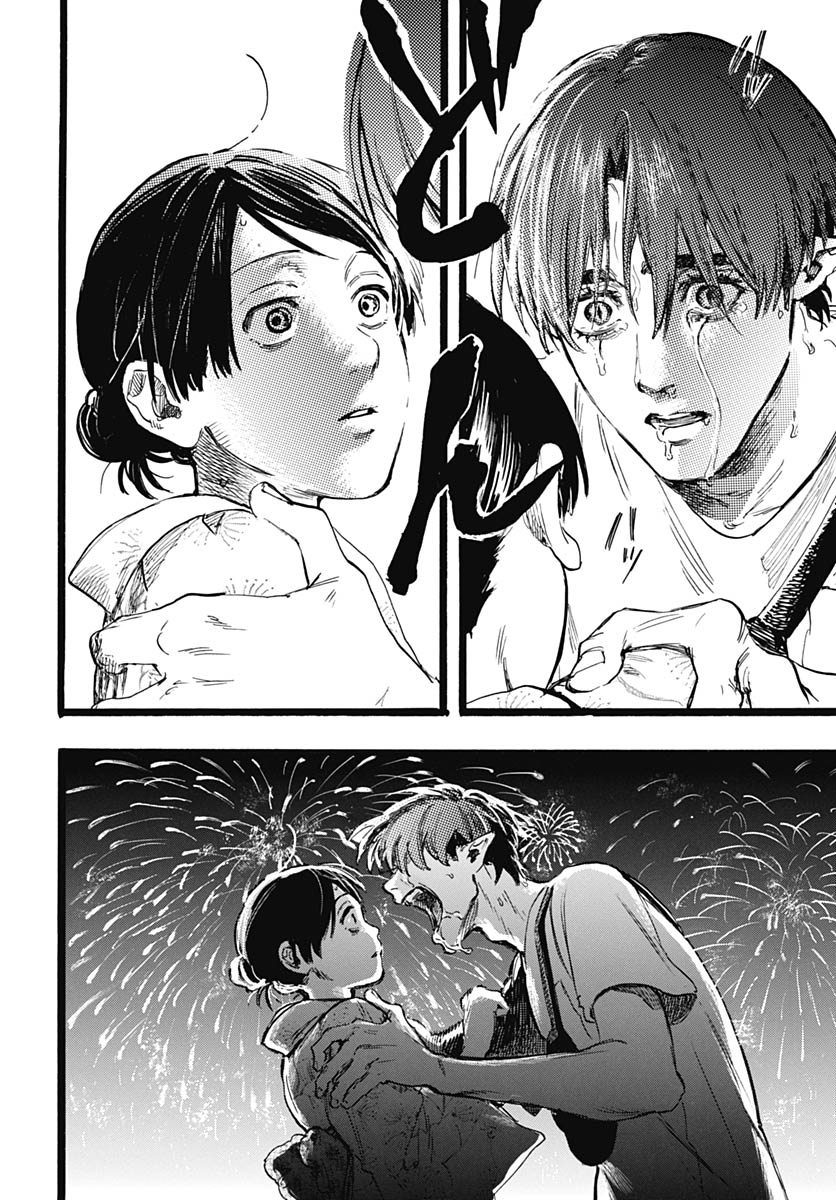 Read HITOKA NO YUIKA Chapter 15 [High Quality / Full] - Page 22 - nicomanga.com