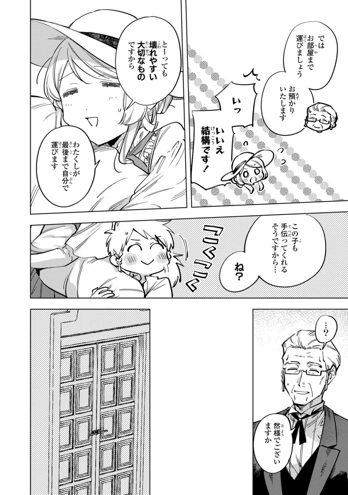 Read MAHOUTSUKAI NO KONYAKUSHA - ETERNALLY YOURS Chapter 34 [High Quality / Full] - Page 4 - nicomanga.net
