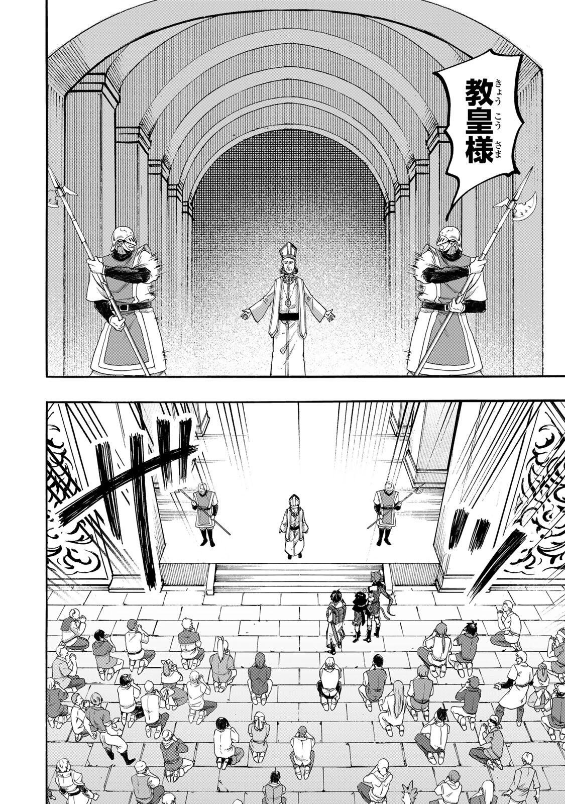 ISEKAI WALKING Chapter 142 page 8 - nihonkuni.com