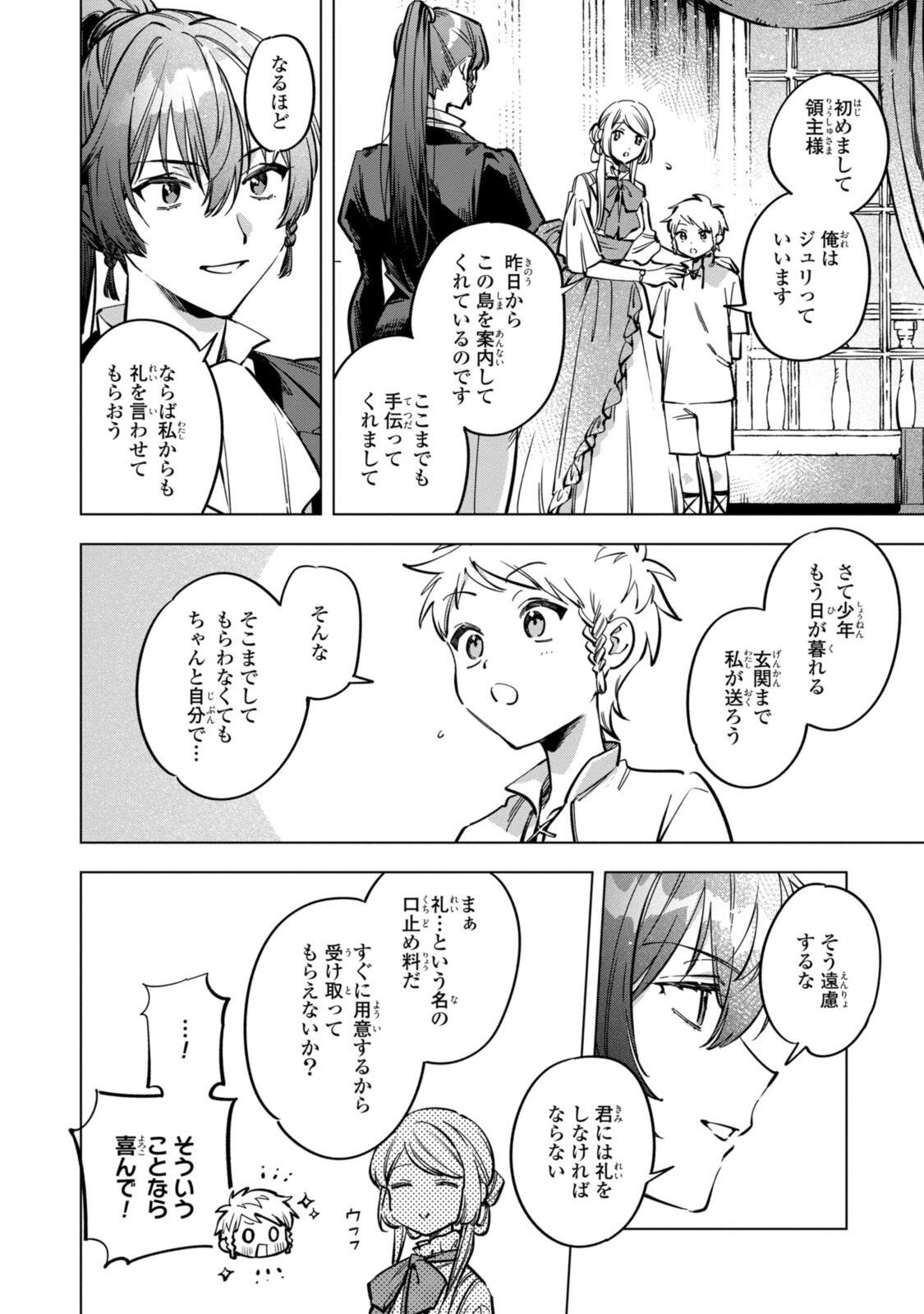Read MAHOUTSUKAI NO KONYAKUSHA - ETERNALLY YOURS Chapter 34 [High Quality / Full] - Page 10 - nicomanga.net