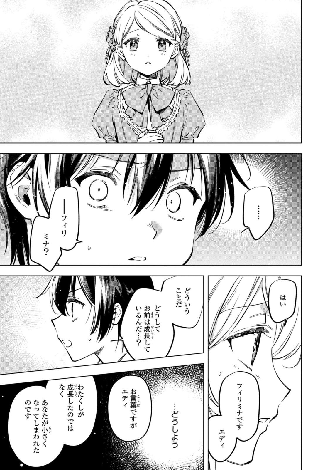 Read MAHOUTSUKAI NO KONYAKUSHA - ETERNALLY YOURS Chapter 34 [High Quality / Full] - Page 17 - nicomanga.net