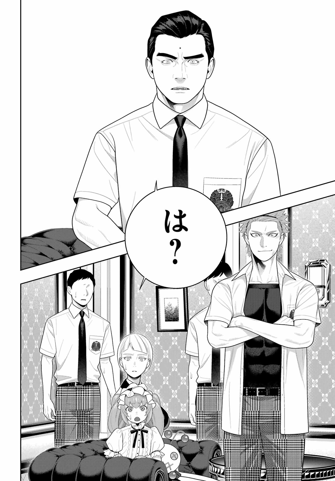 KAKEGURUI Chapter 125 - Page 30