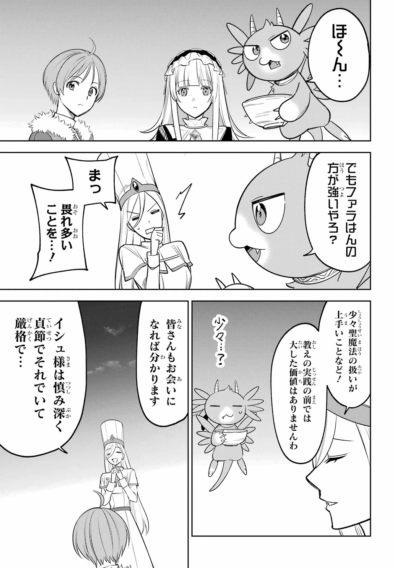 Yuusha Party no Nimotsu Mochi Chapter 36 page 11 - nihonkuni.com