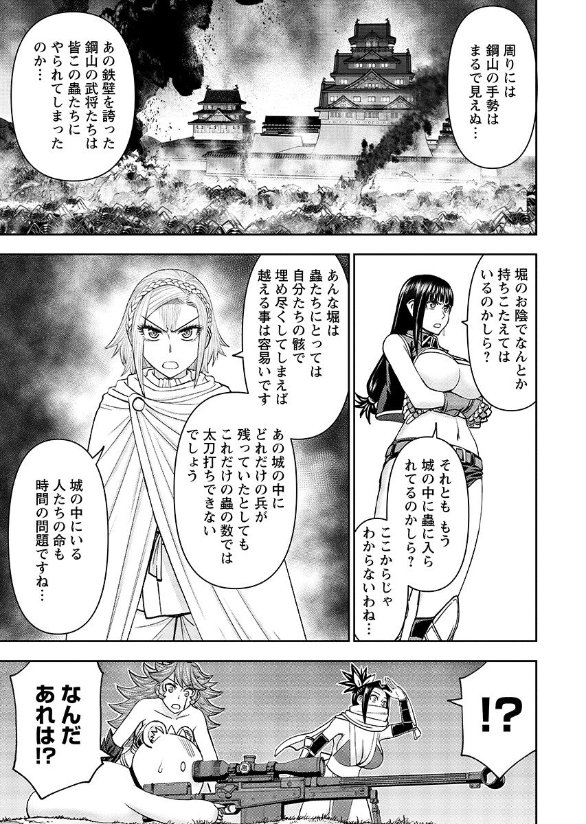 Isekai Sunaipaa wa jo Senshi no Mofumofu Aigan Doubutsu Chapter 63.1 page 5 - nihonkuni.com