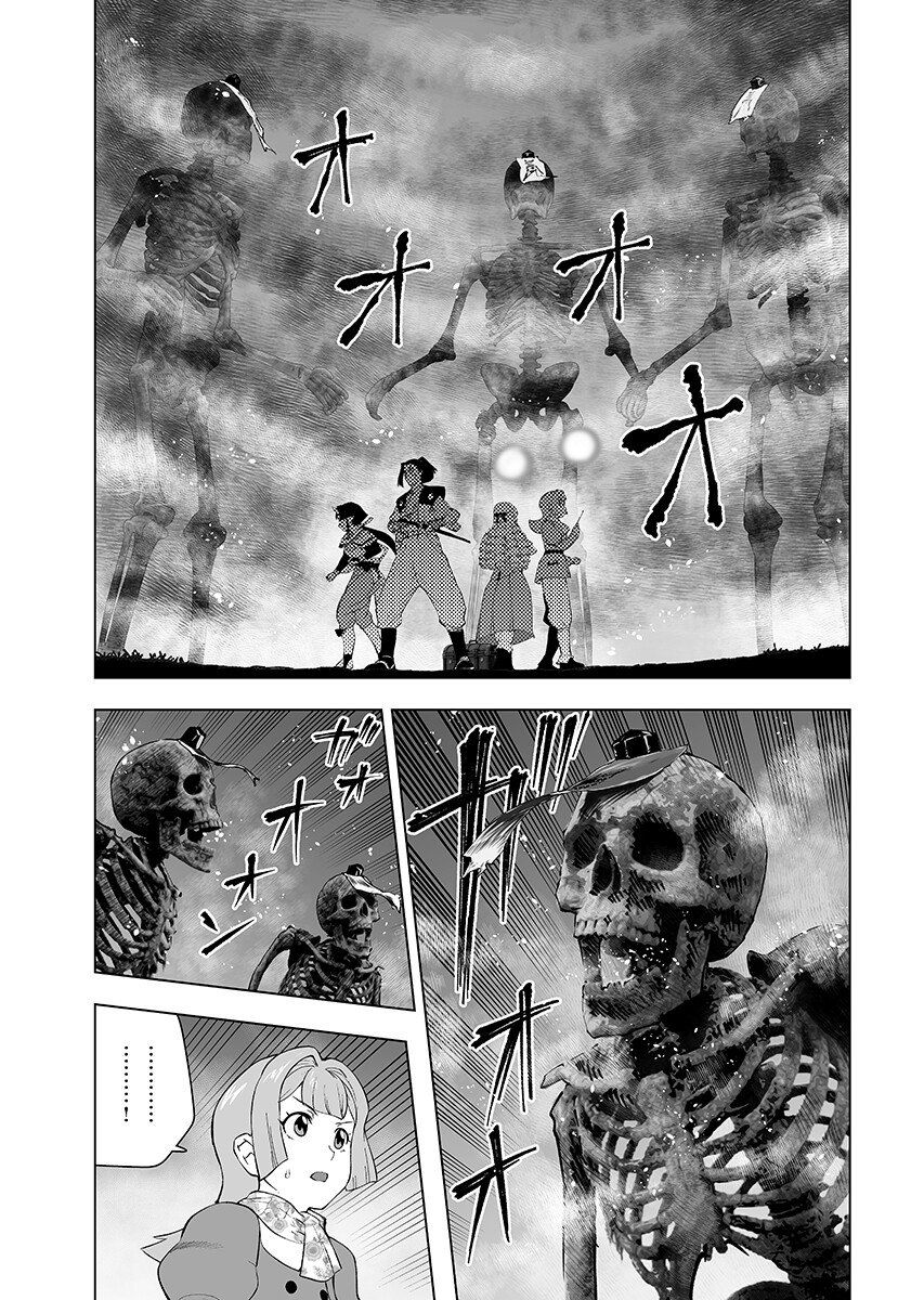 Akuyaku Reijou Tensei Oji-san Chapter 62.1 page 5 - nihonkuni.com