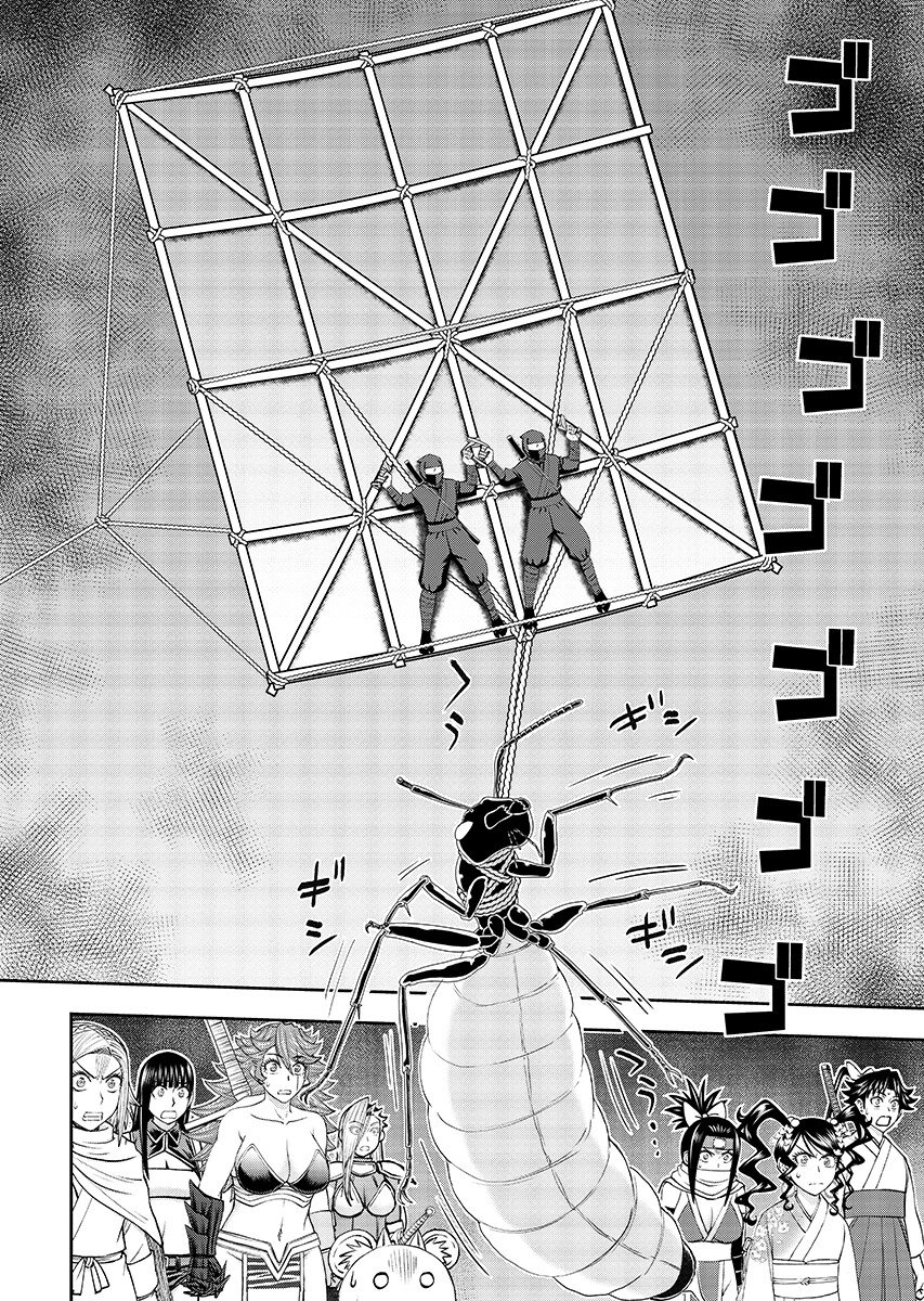 Isekai Sunaipaa wa jo Senshi no Mofumofu Aigan Doubutsu Chapter 63.1 page 6 - nihonkuni.com