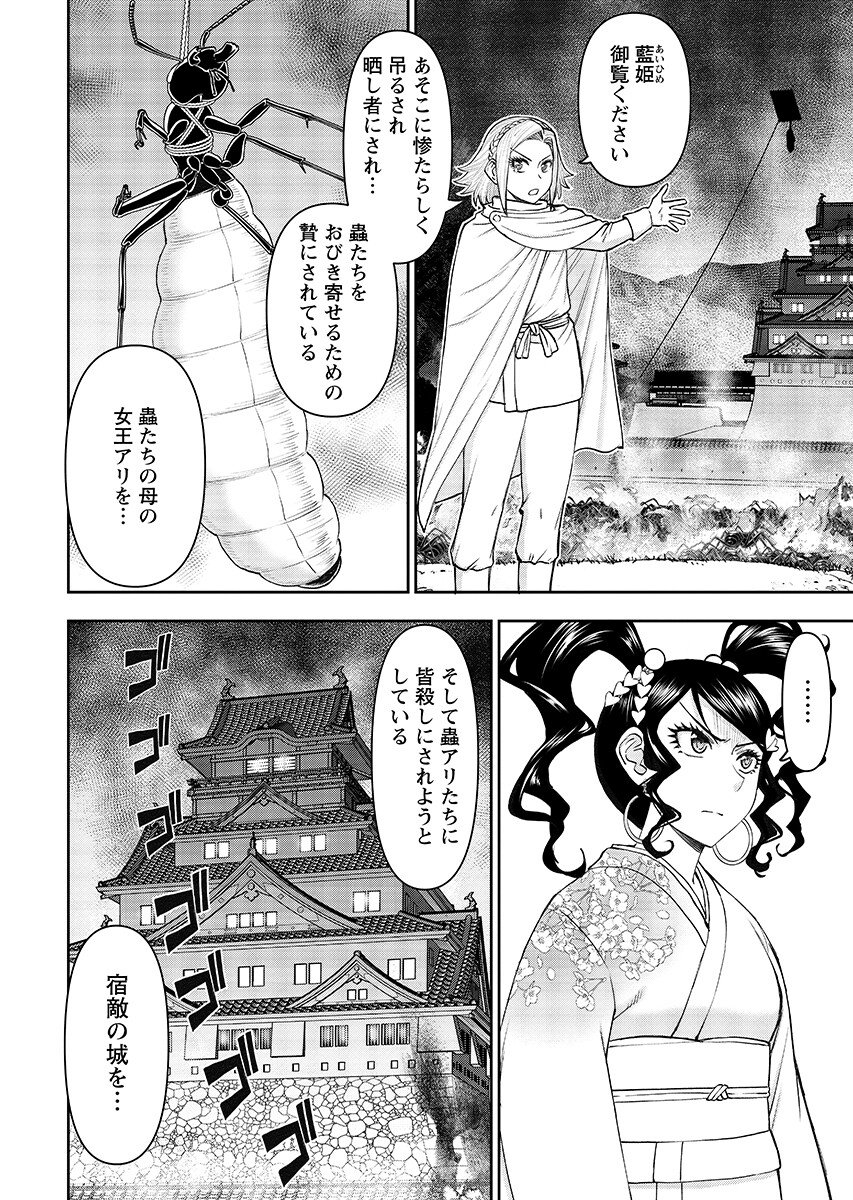Isekai Sunaipaa wa jo Senshi no Mofumofu Aigan Doubutsu Chapter 63.1 page 8 - nihonkuni.com