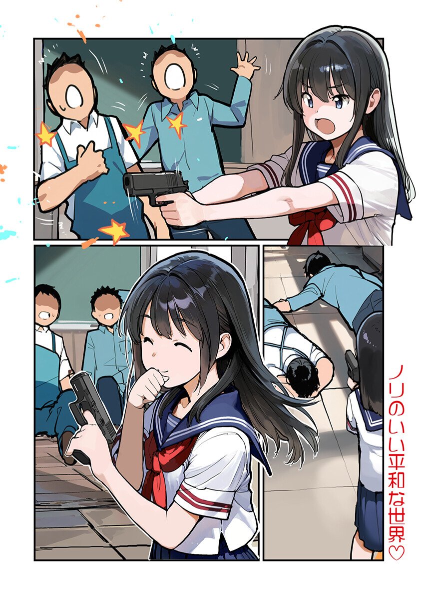 Asakura Challenge Chapter 15 page 10 - nihonkuni.com