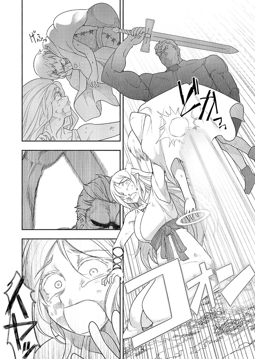 Tenga Tensei - One Shota Elf to Sugosu Rinri Fuyou no Isekai Life Chapter 28 page 14 - nihonkuni.com