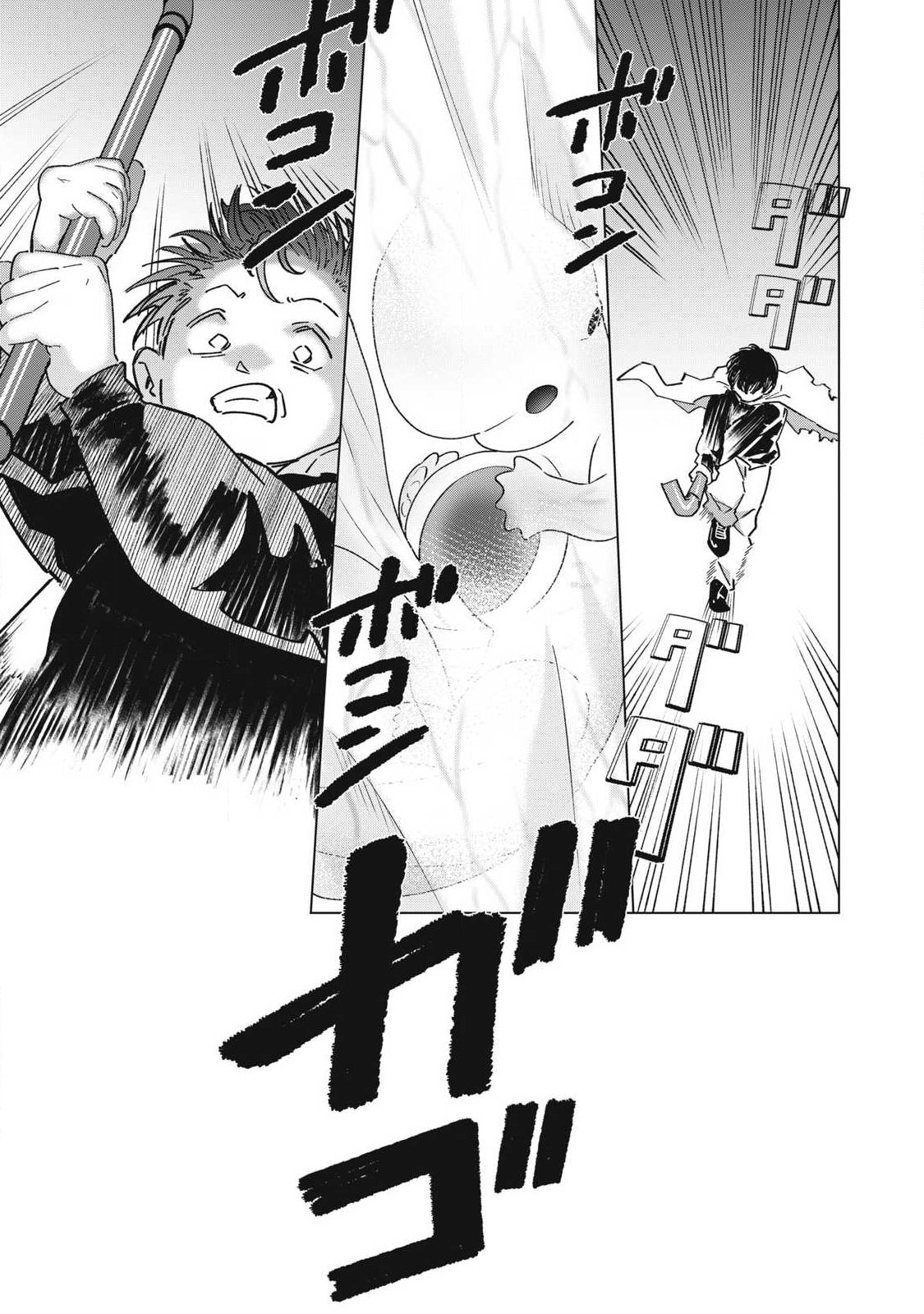 LAST HEAT Chap 25 - Pic 5