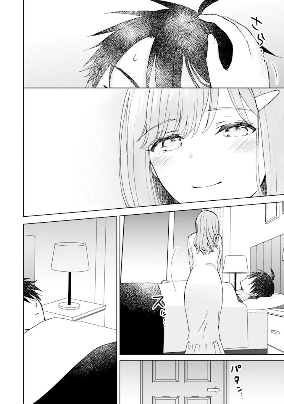 BRA KOI - YOSETE AGETE MO ZURETERU FUTARI Chapter 15.2 - Page 15