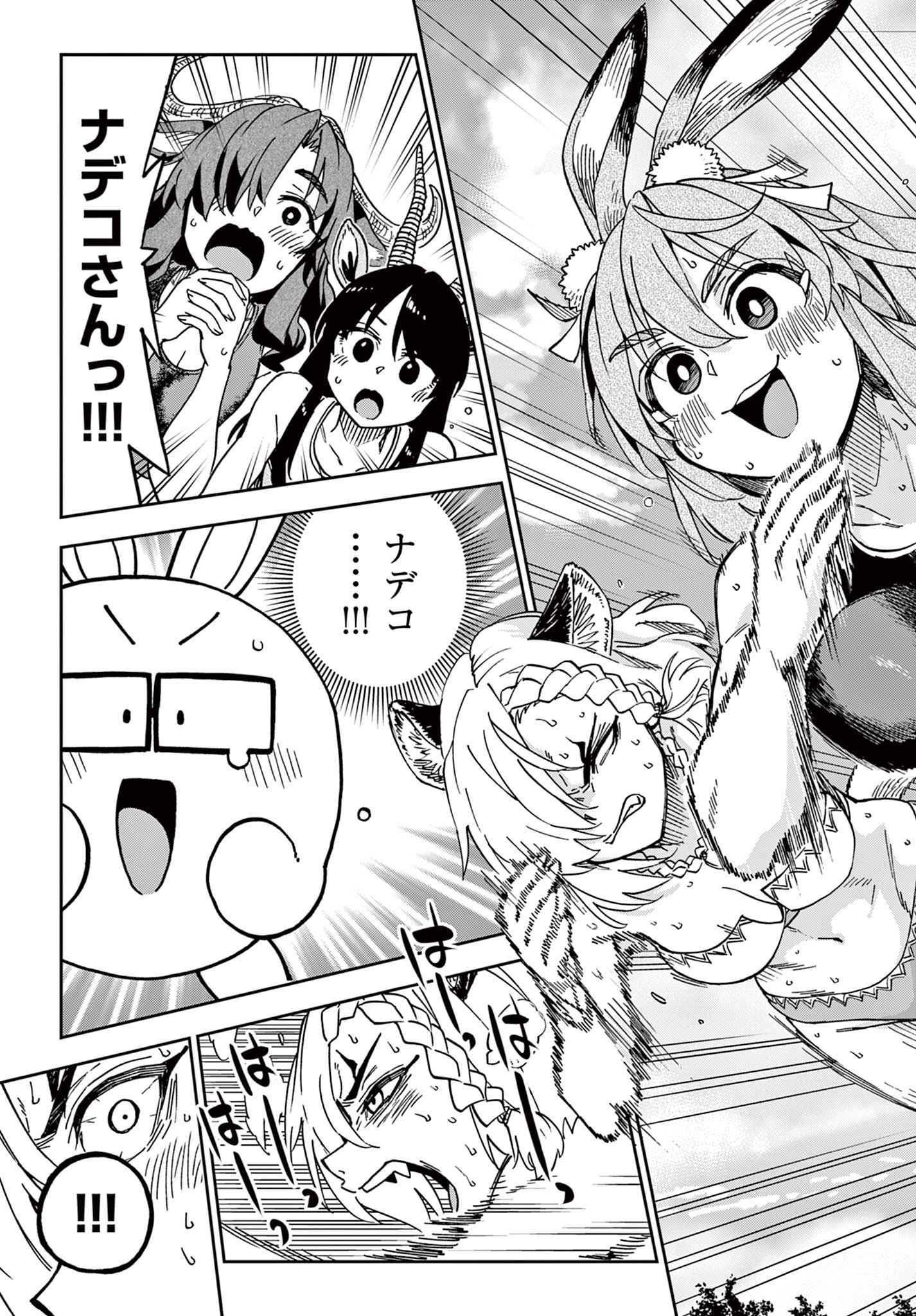 Read ISEKAI RIKUJOU Chapter 1 [High Quality / Full] - Page 55 - nicomanga.com