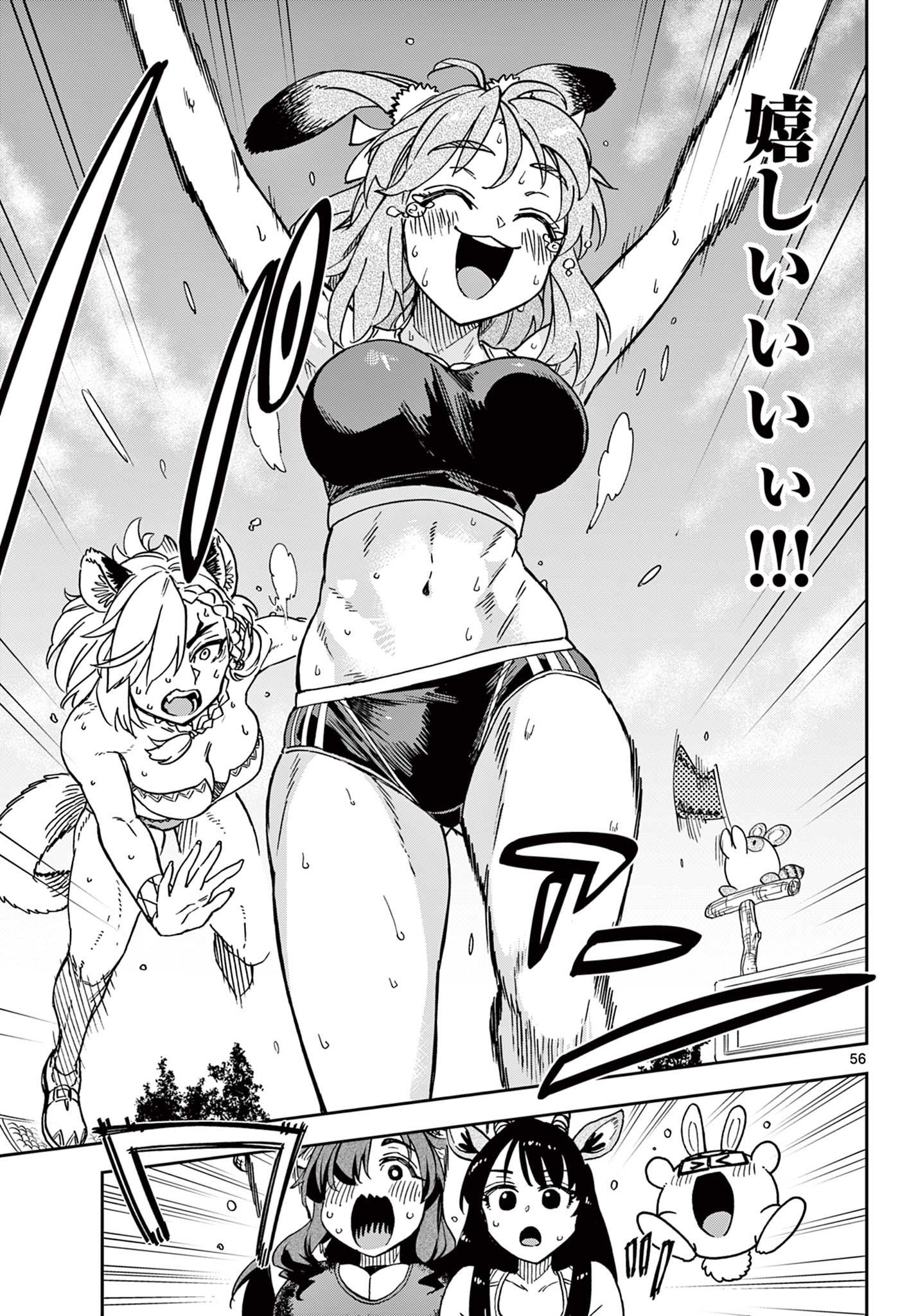 Read ISEKAI RIKUJOU Chapter 1 [High Quality / Full] - Page 57 - nicomanga.com