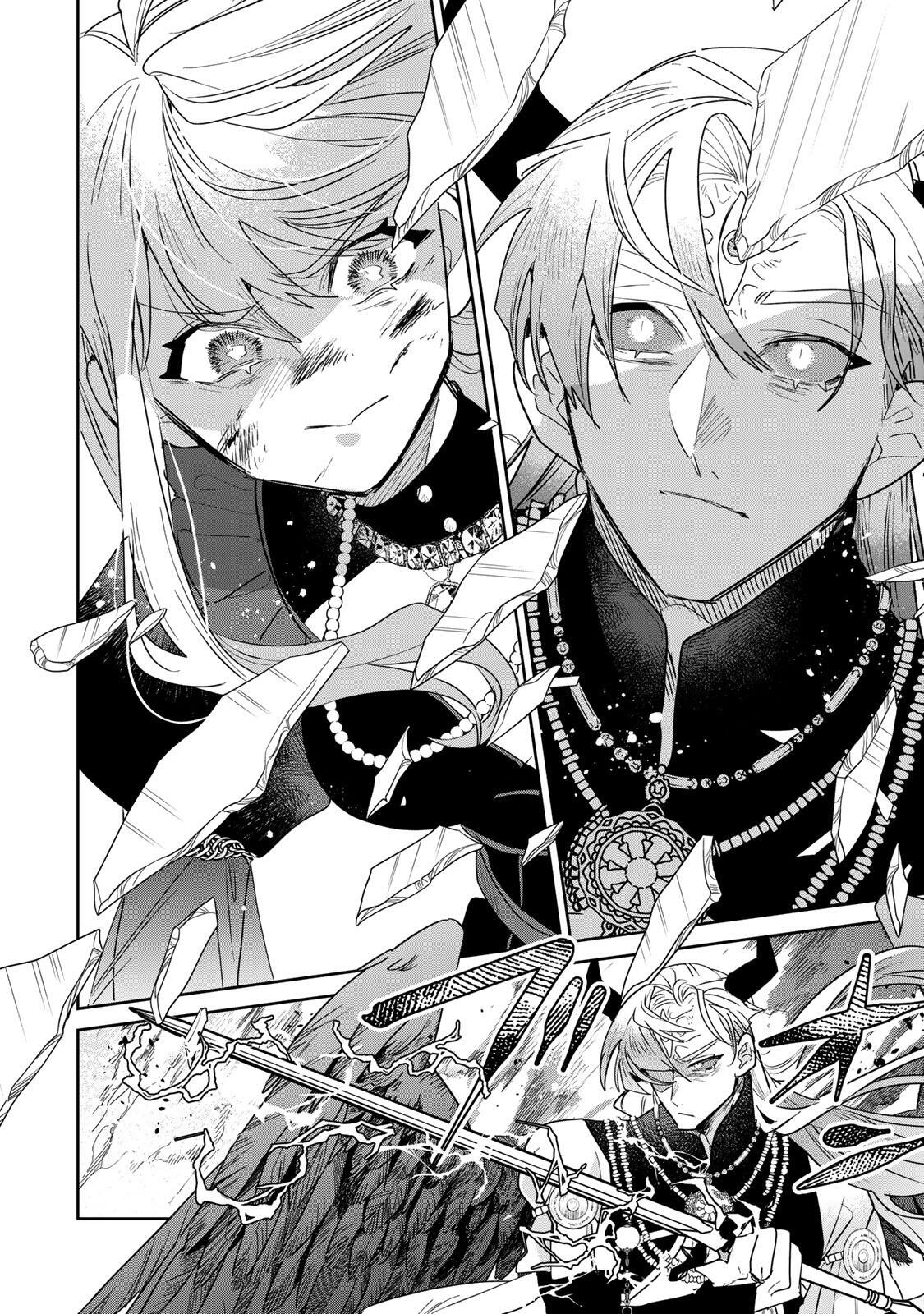 SHI NI MODORI NO SACHIUSU REIJOU, KONSE DE WA SAIKYOU LAST BOSS OGIKEI-SAMA NI DEKIAISARETEMASU Chapter 38.2 page 1 - nihonkuni.com