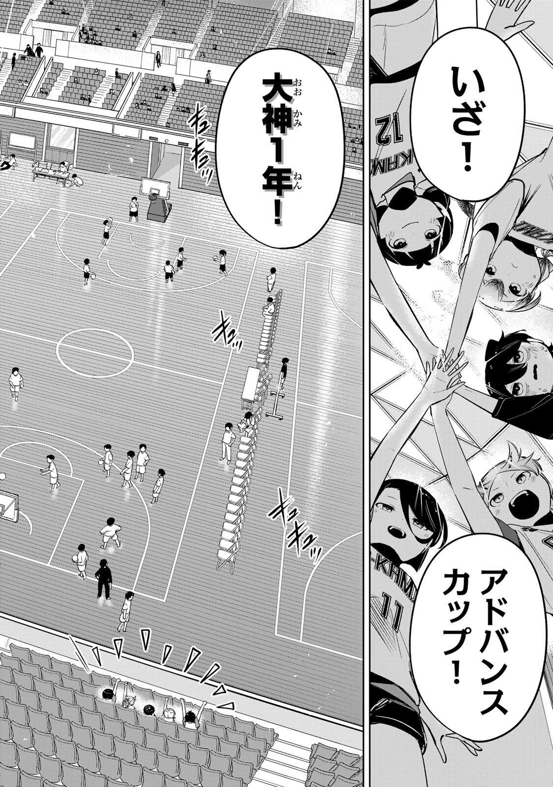 Read HANABASU: KOKEISHI HANAE NO BASUKE RON Chapter 51 [High Quality / Full] - Page 3 - nicomanga.net