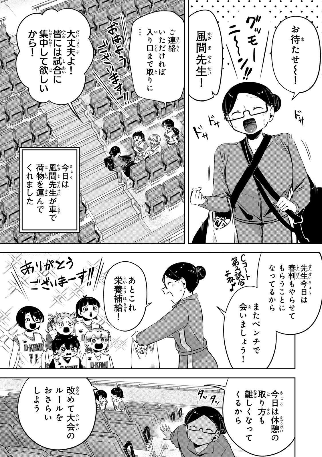 Read HANABASU: KOKEISHI HANAE NO BASUKE RON Chapter 51 [High Quality / Full] - Page 6 - nicomanga.net