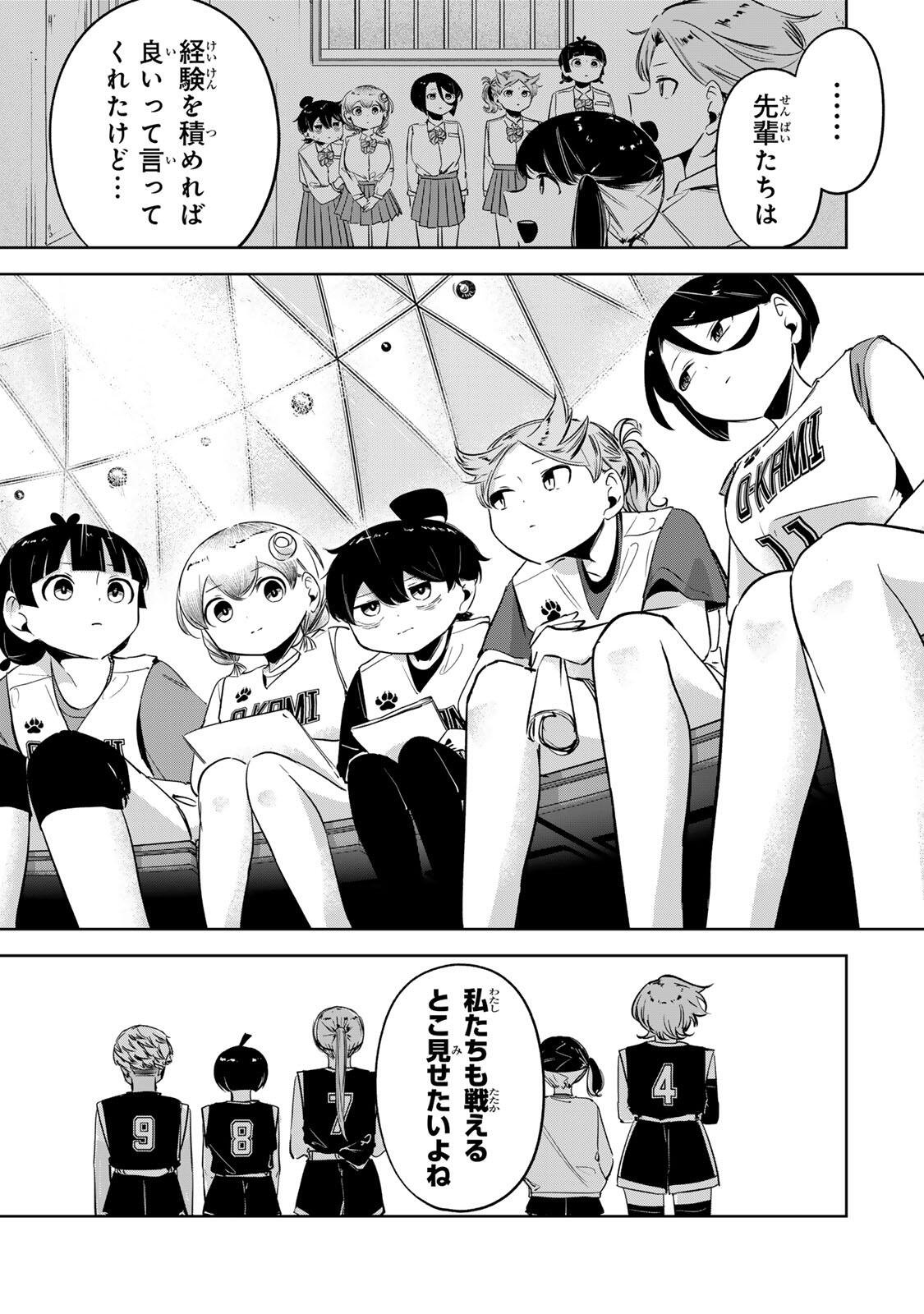 Read HANABASU: KOKEISHI HANAE NO BASUKE RON Chapter 51 [High Quality / Full] - Page 8 - nicomanga.net