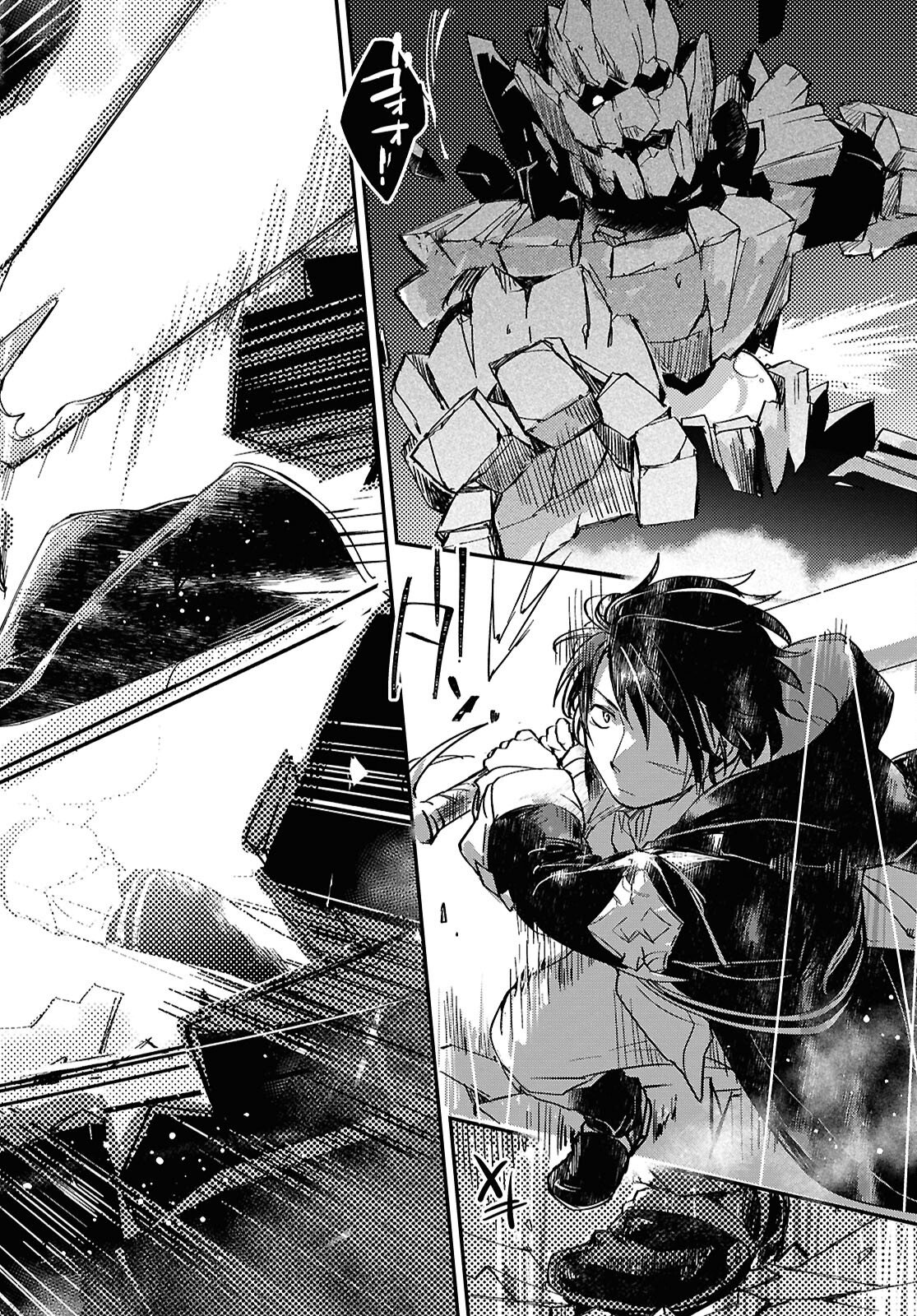 BOUKENSHA PARTY O TSUIHOU SARETA KAIFUKUSHI NO SHOUJO O HIRO TTE IKUSEI SHITARA, MASAKA NO SAIKYOU SHOKUGYOU NI TENSHOKU!? OMAKE NI KANOJO NO YOUSU GA NANIYARA OKASHIKUTE... Chap 30.2 - Pic 10