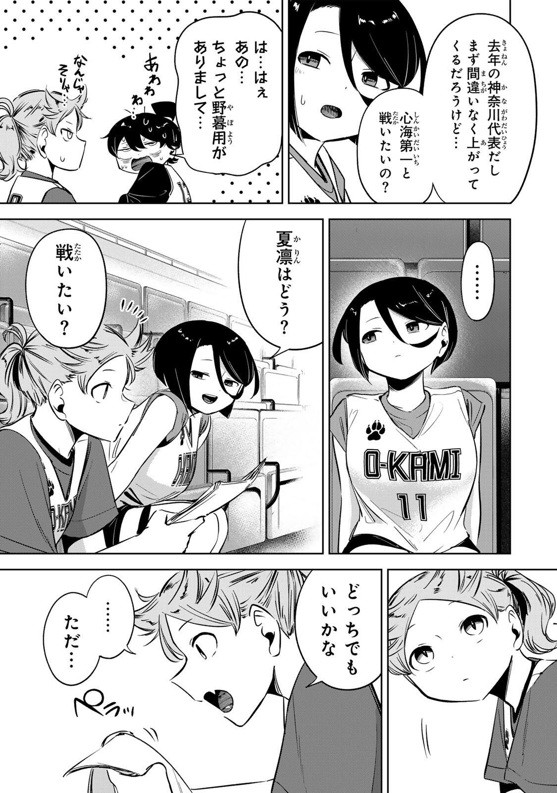 Read HANABASU: KOKEISHI HANAE NO BASUKE RON Chapter 51 [High Quality / Full] - Page 10 - nicomanga.net