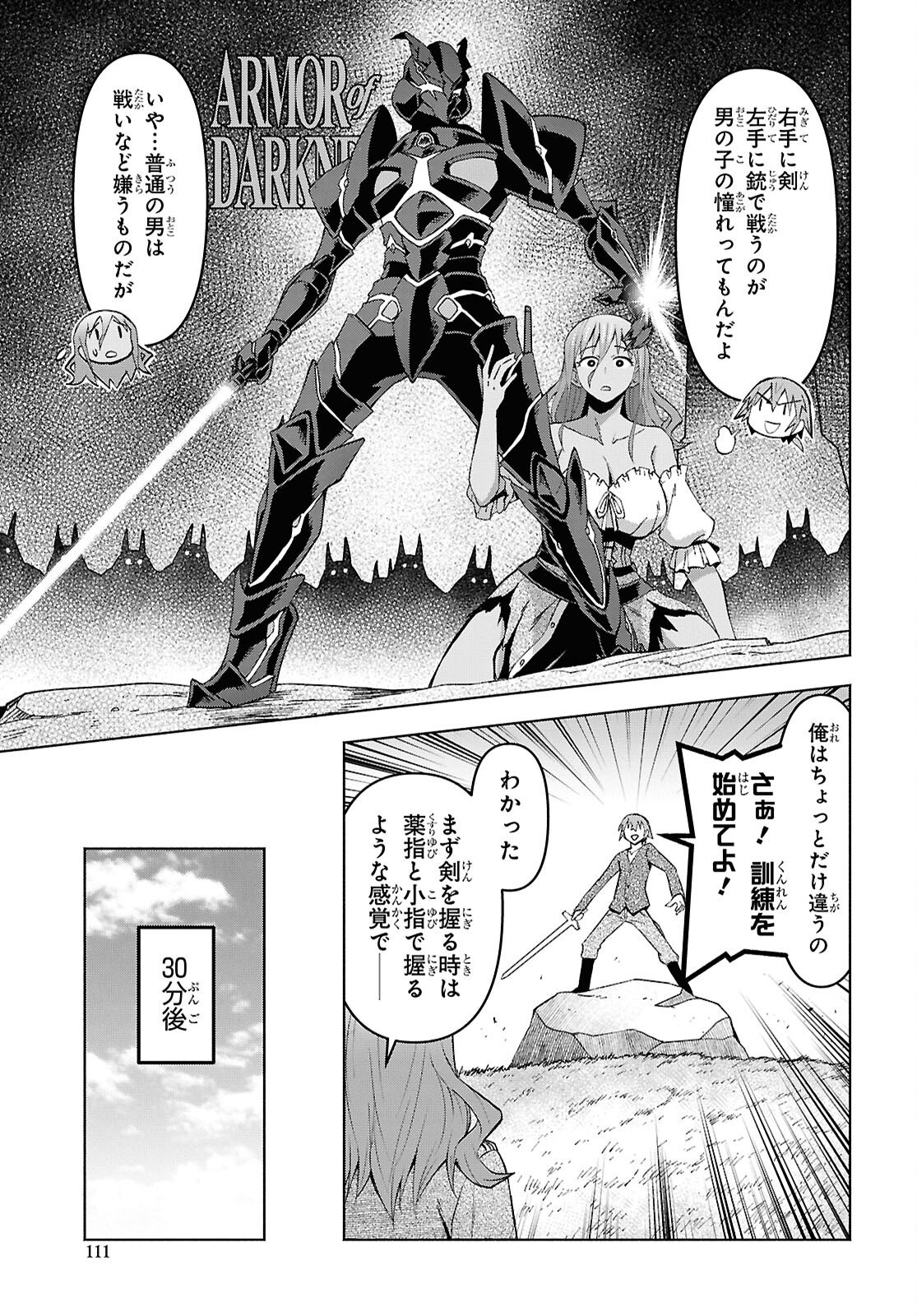 DUNGEON TOU DE YADOYA WO YAROU! SOUZOU MAHOU WO MORATTA ORE NO HOSOUDE HANJOUKI (MANGA) Chap 57 - Pic 15