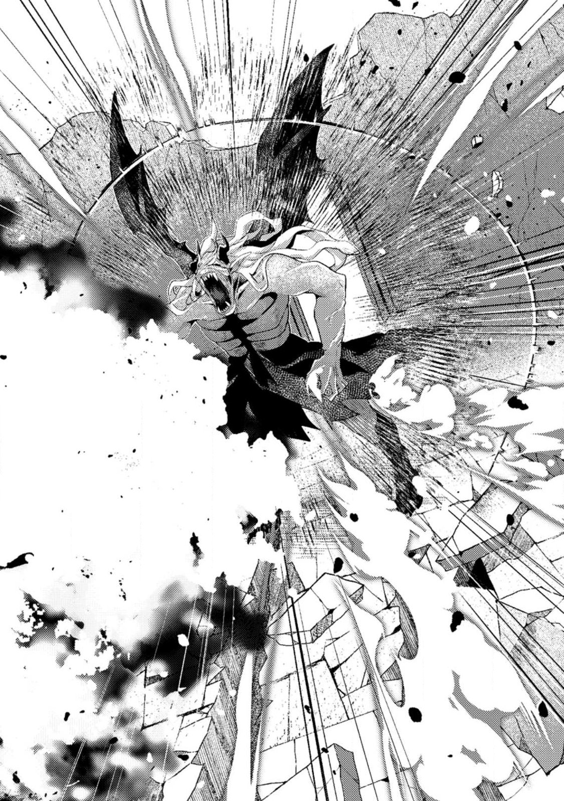 SEKAI SAIKYŌ NO INKYĀ, DANJON HAISHIN DE OKU BAZU SURU ~ HAISHIN KIRIWASURE NO SEI DE, UKKARI REBERU KANSUTO SHITEIRU KOTO GA BARETE SHIMATTA ~ Chap 11.2 - Pic 11