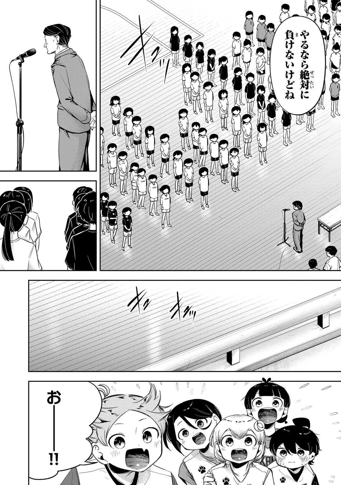 Read HANABASU: KOKEISHI HANAE NO BASUKE RON Chapter 51 [High Quality / Full] - Page 11 - nicomanga.net