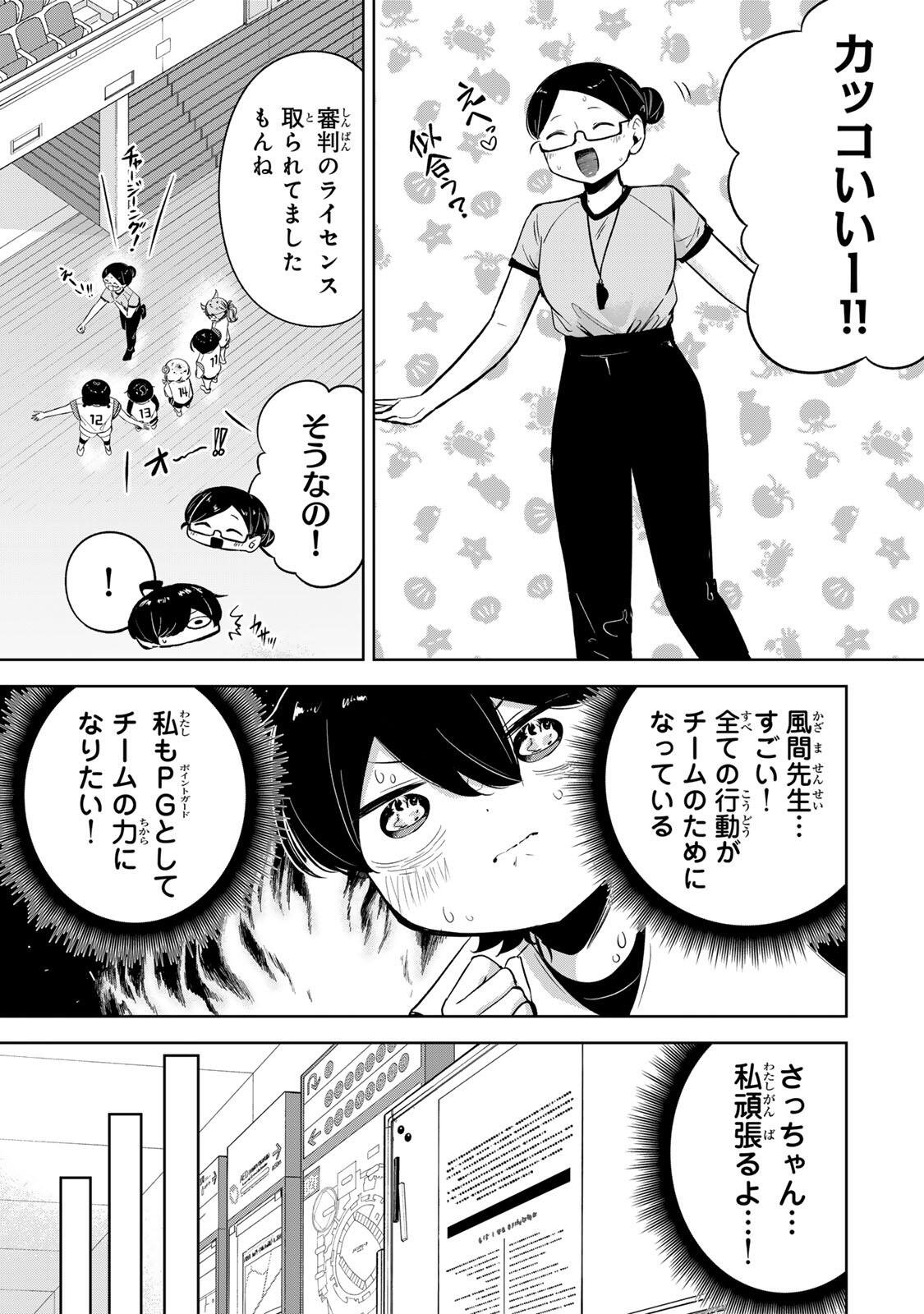 Read HANABASU: KOKEISHI HANAE NO BASUKE RON Chapter 51 [High Quality / Full] - Page 12 - nicomanga.net