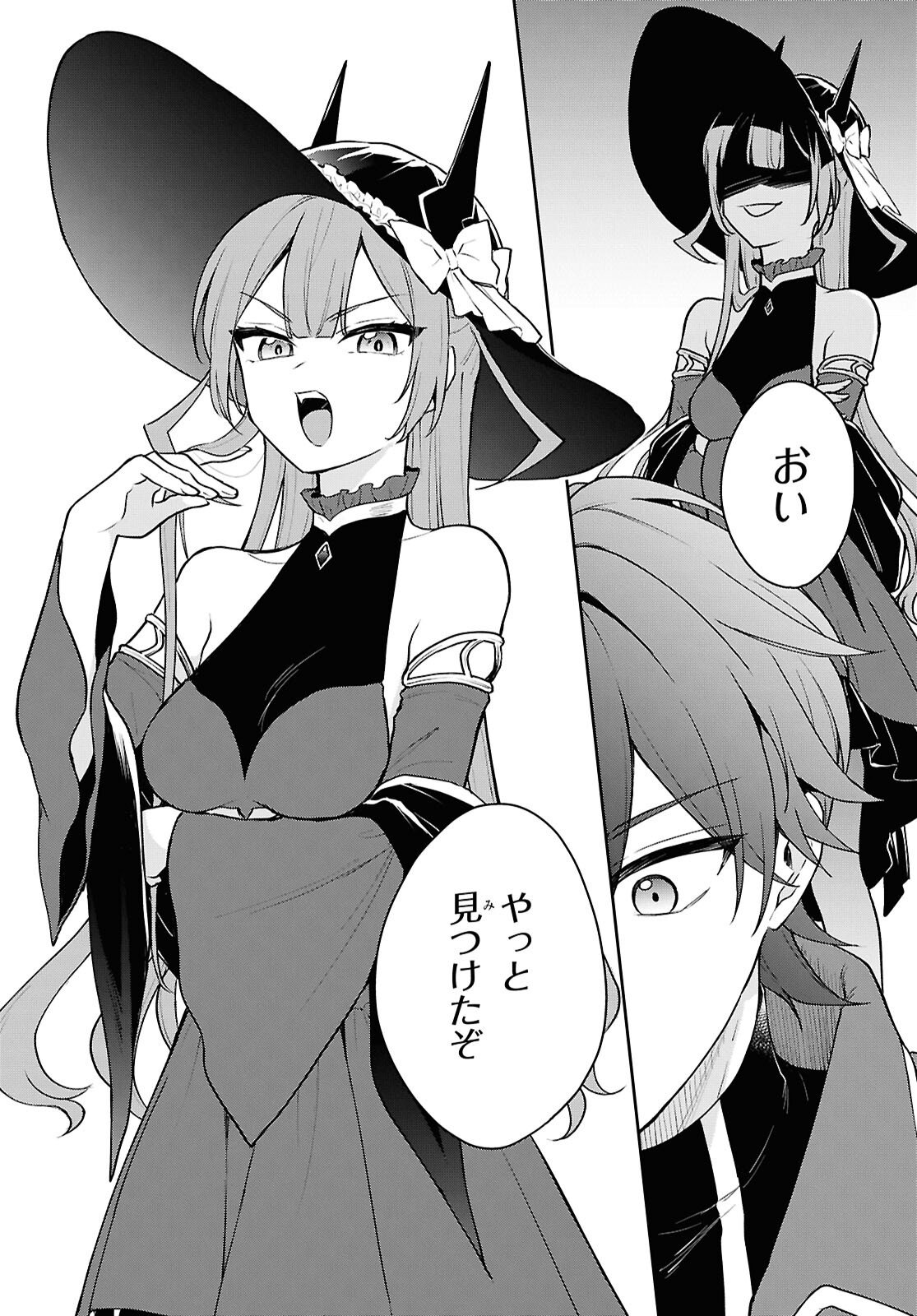 Maou no Musume wa Yusha to Seiryaku Kekkon Shitai Chapter 3 page 12 - nihonkuni.com