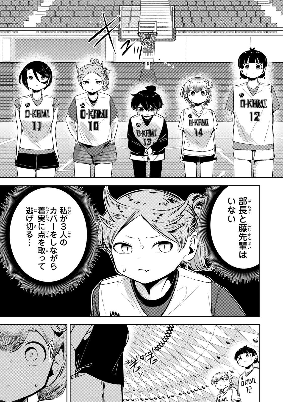 Read HANABASU: KOKEISHI HANAE NO BASUKE RON Chapter 51 [High Quality / Full] - Page 14 - nicomanga.net