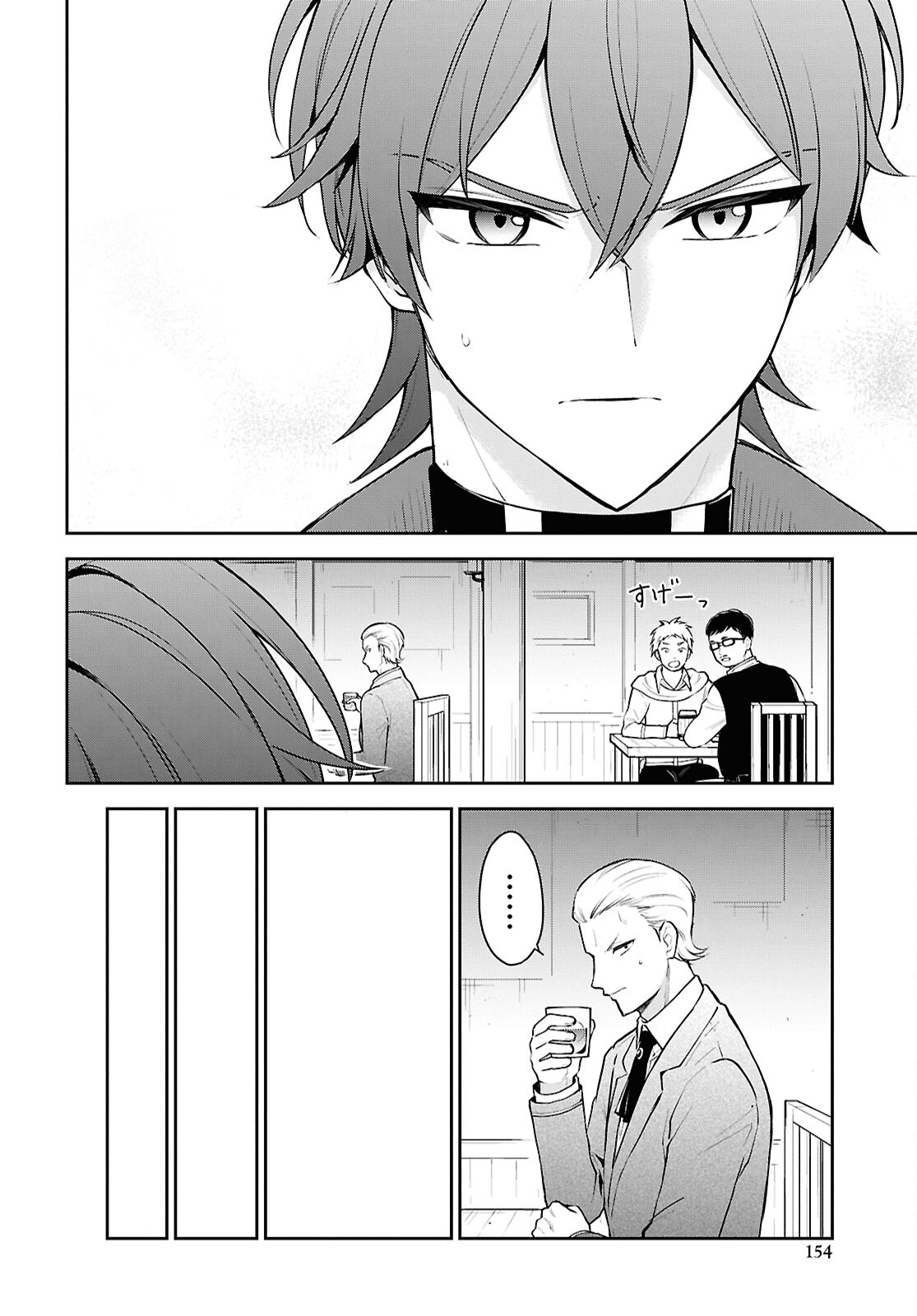 Maou no Musume wa Yusha to Seiryaku Kekkon Shitai Chapter 3 page 30 - nihonkuni.com