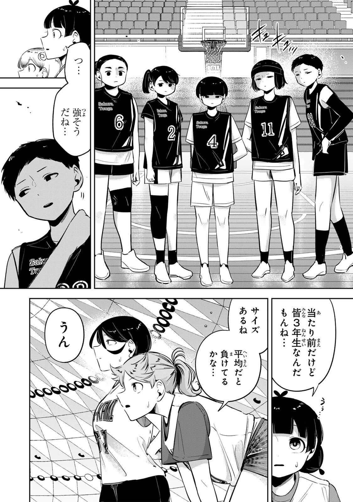 Read HANABASU: KOKEISHI HANAE NO BASUKE RON Chapter 51 [High Quality / Full] - Page 15 - nicomanga.net
