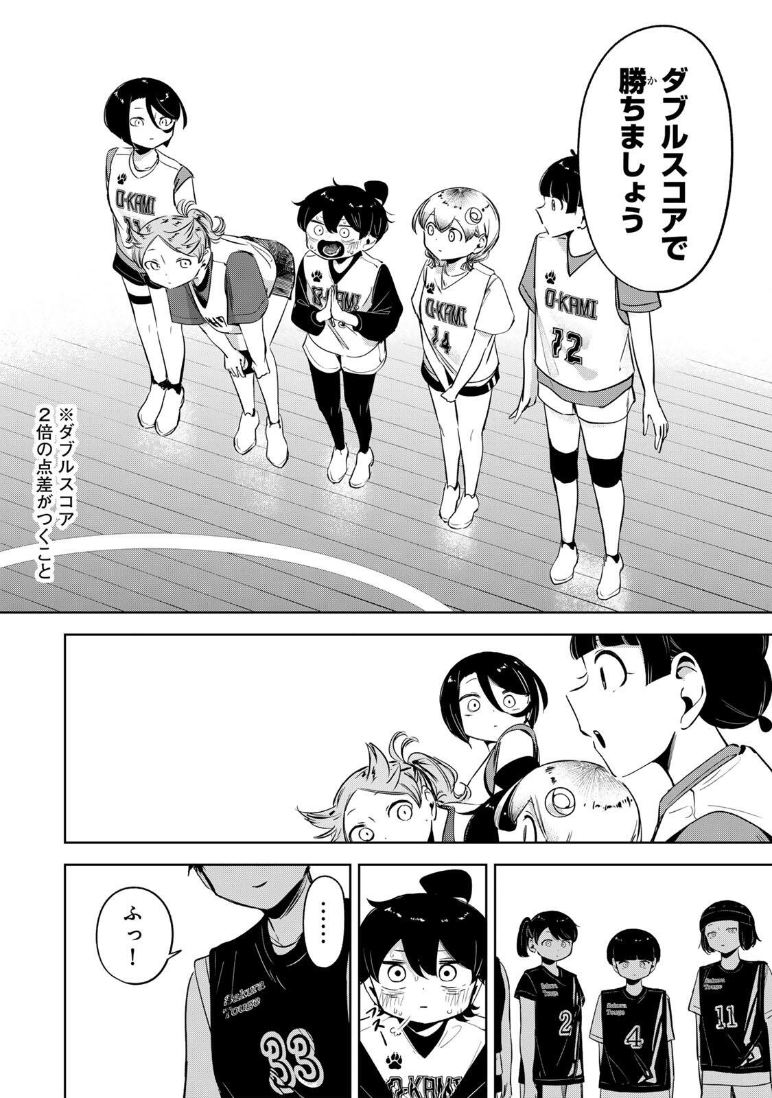 Read HANABASU: KOKEISHI HANAE NO BASUKE RON Chapter 51 [High Quality / Full] - Page 17 - nicomanga.net