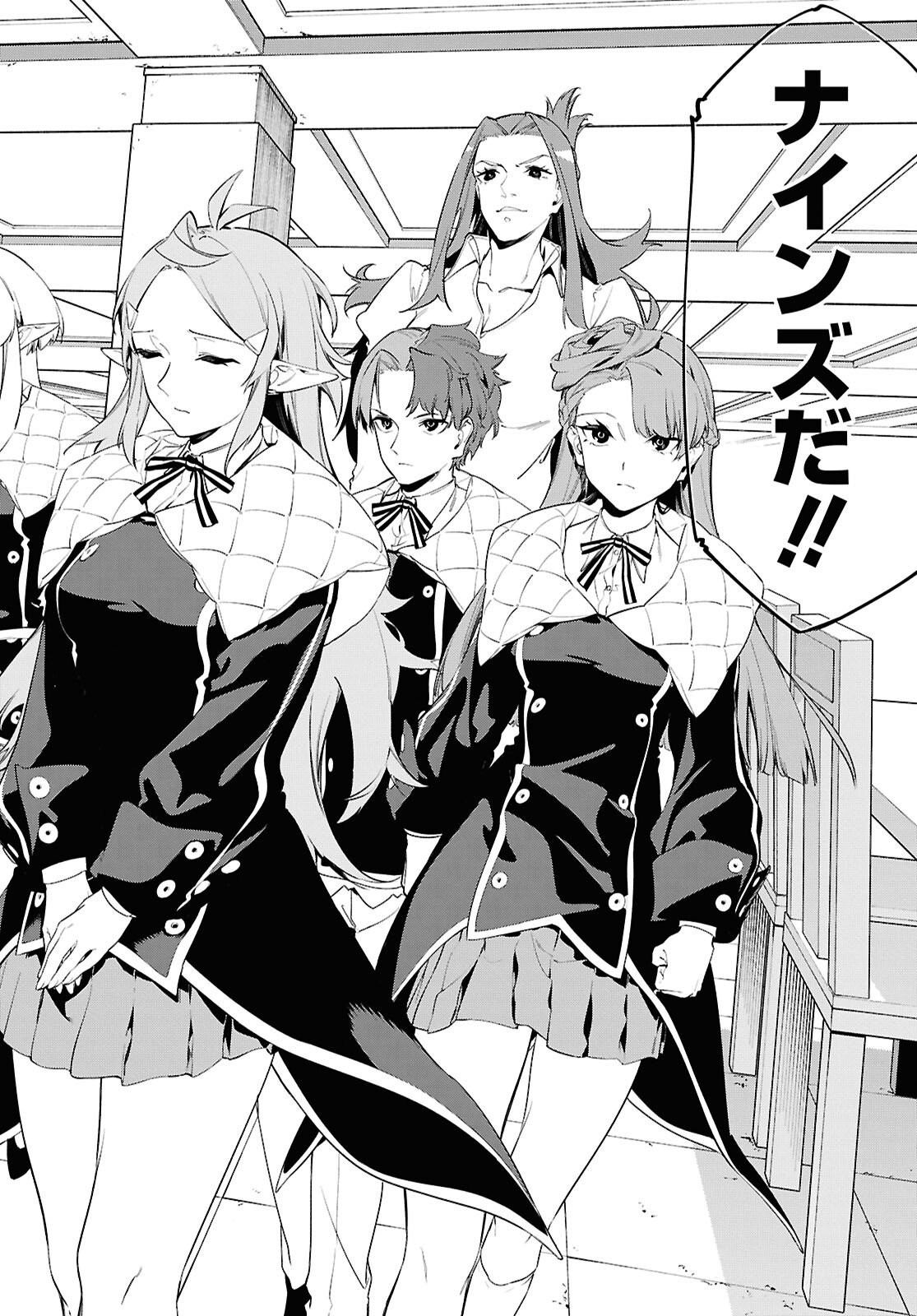 Read THE GREATEST PHILOSOPHER WITH ZERO MAGIC Chapter 66 [High Quality / Full] - Page 4 - nicomanga.com