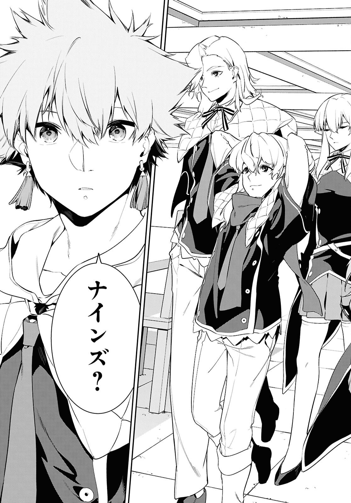 Read THE GREATEST PHILOSOPHER WITH ZERO MAGIC Chapter 66 [High Quality / Full] - Page 5 - nicomanga.com
