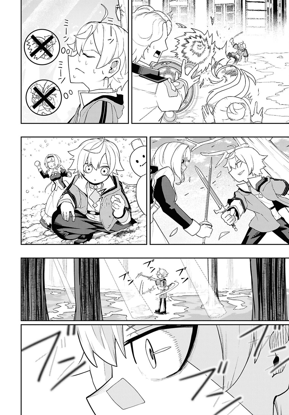 Kime Shi Ken Ha Majutsu Wo Kiri Saku Ken Oni Tensei Chapter 9 page 18 - nihonkuni.com